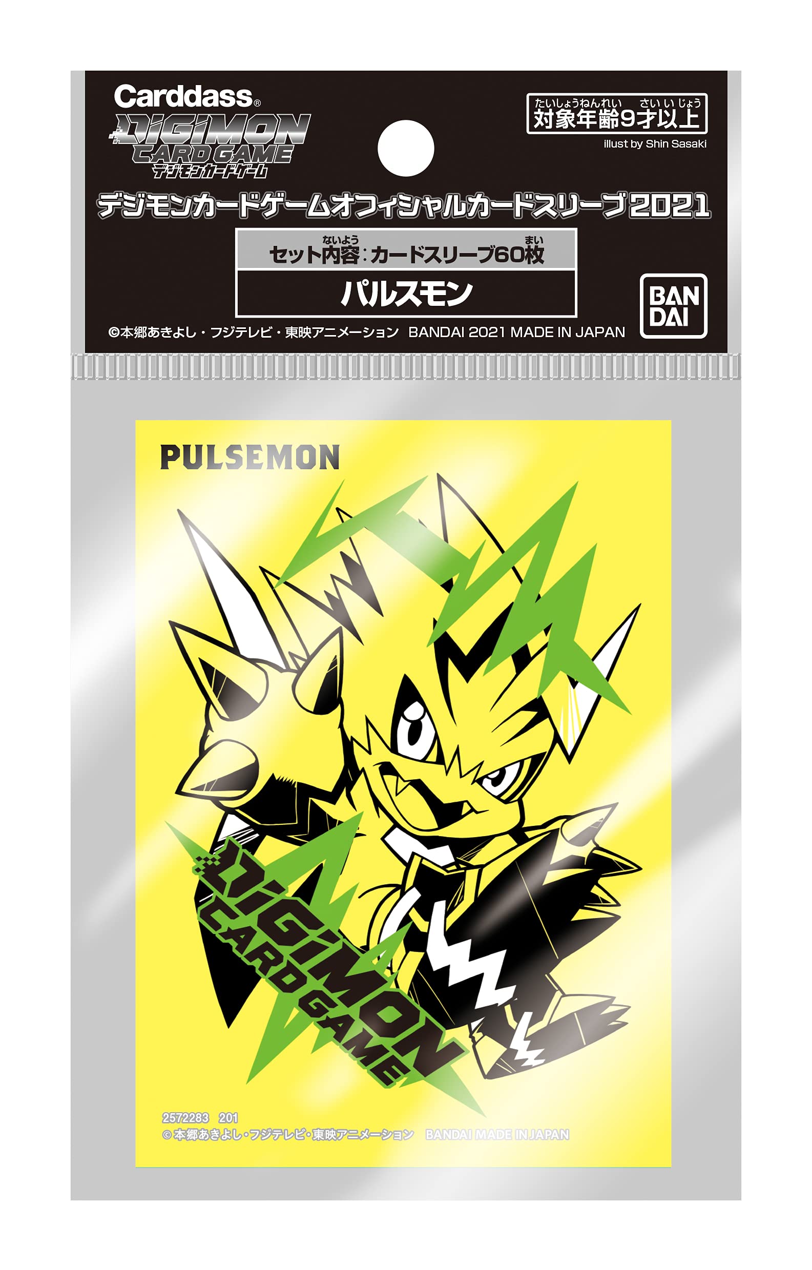 Bandai Digimon Card Game Official Card Sleeve 2021 Pulsemon- Japan Figure Store - #1 Bring To You The Best Japanese Goods