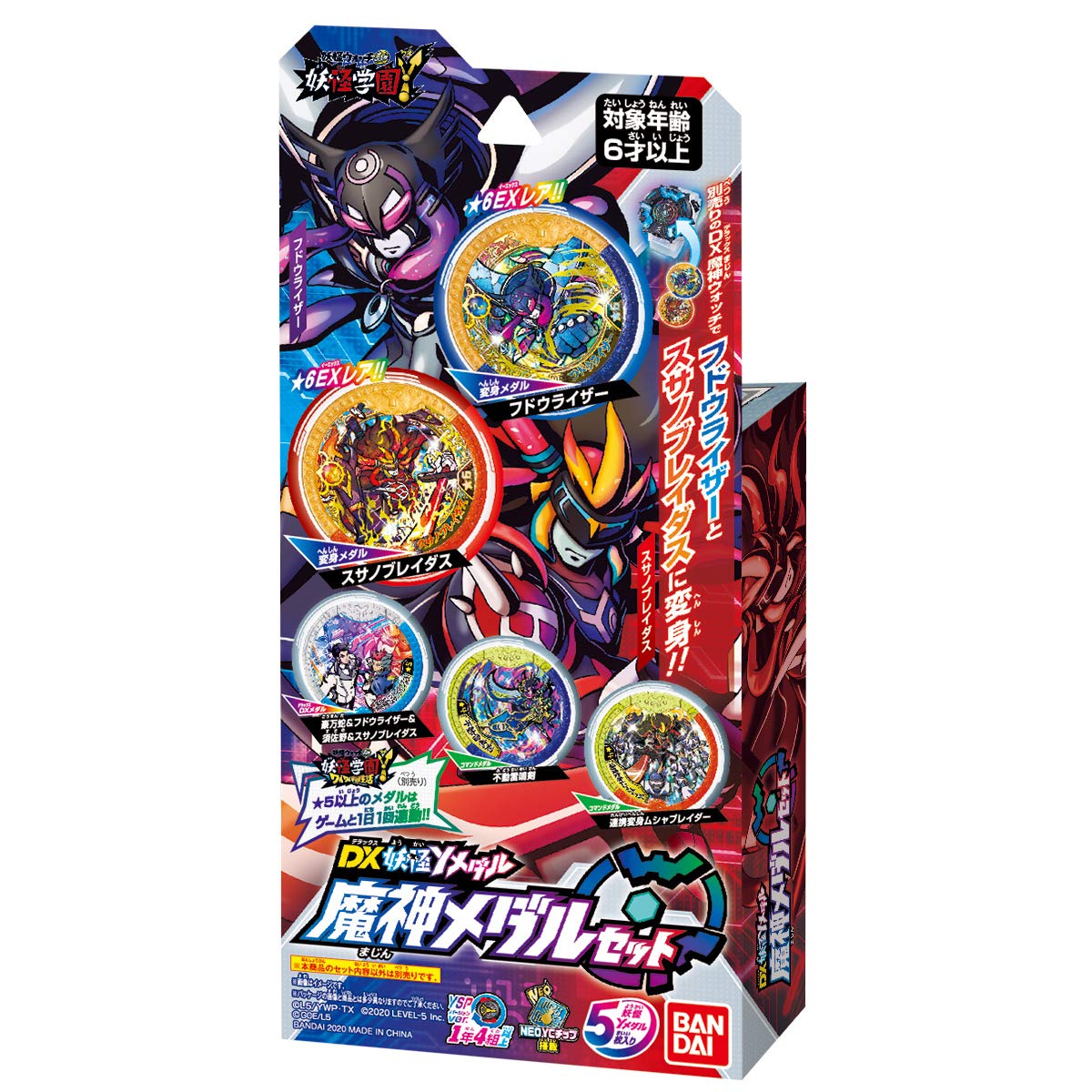 Bandai Dx Majin Medal Set Japanese Character Toys Japanese Anime Medal Box- Japan Figure Store - #1 Bring To You The Best Japanese Goods