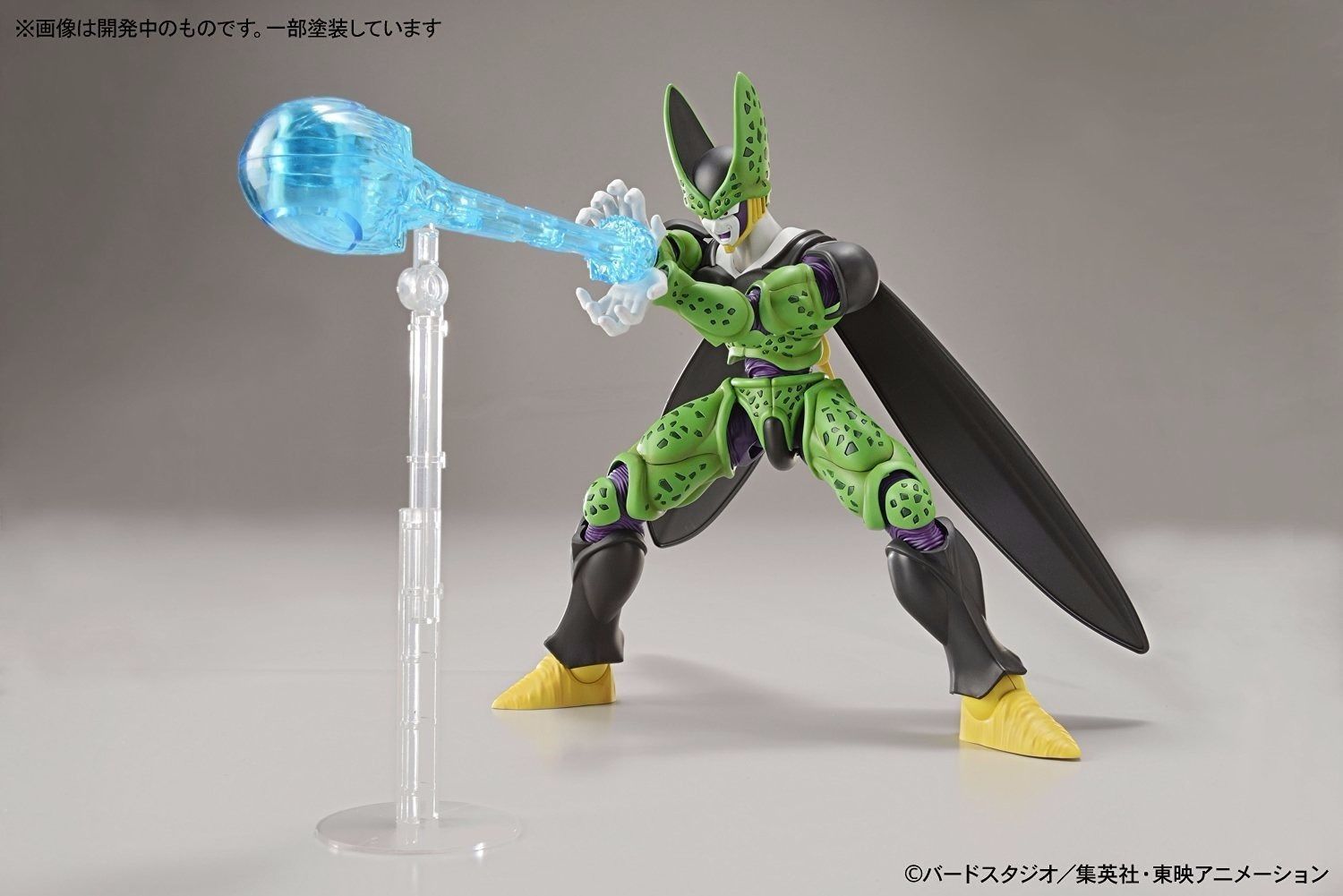 Bandai Figure-rise Standard Perfect Cell Model Kit Dragon Ball