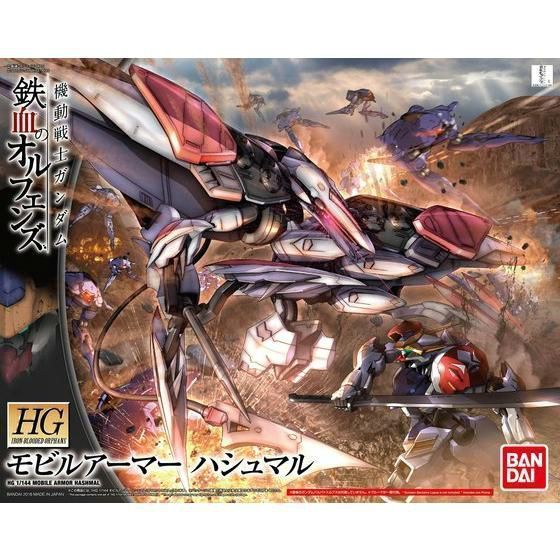 Bandai Hg 1/144 Mobile Armor Hashmal Model Kit Gundam Iron-blooded Orphans - Japan Figure