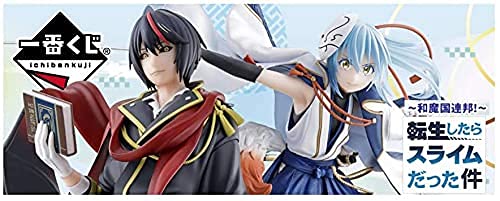 Bandai Ichiban Kuji Japan Slime Rimuru Figure Kimono Ver. Prize All 1 Type- Japan Figure Store - #1 Bring To You The Best Japanese Goods