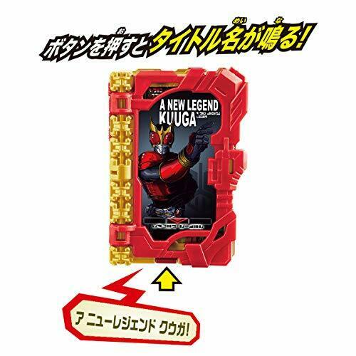 Bandai Kamen Rider Saber Dx Annu Legend Kuuga Wonder Ride Book Voice Play- Japan Figure Store - #1 Bring To You The Best Japanese Goods