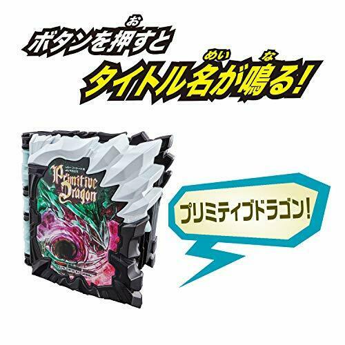 Bandai Kamen Rider Saber Dx Primitive Dragon Wonder Ride Book- Japan Figure Store - #1 Bring To You The Best Japanese Goods