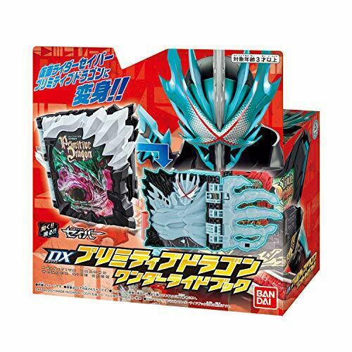 Bandai Kamen Rider Saber Dx Primitive Dragon Wonder Ride Book- Japan Figure Store - #1 Bring To You The Best Japanese Goods
