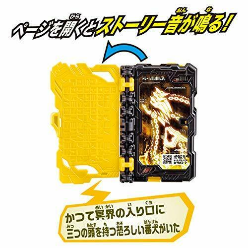 Bandai Kamen Rider Saber Dx Tri Cerberus Wonder Ride Book- Japan Figure Store - #1 Bring To You The Best Japanese Goods
