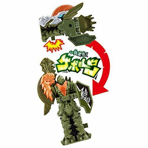 Bandai Kishiryu Sentai Ryusoulger Kishiryu Series 10 Dx Pachygaroo- Japan Figure Store - #1 Bring To You The Best Japanese Goods