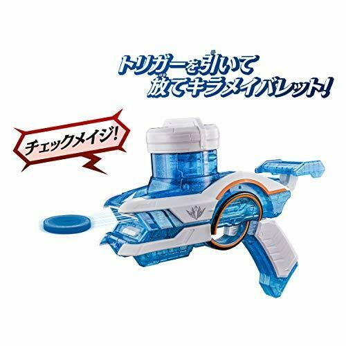 Bandai Mashin Sentai Kiramager Dx Kirramei Shot- Japan Figure Store - #1 Bring To You The Best Japanese Goods