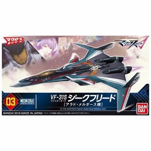 Bandai Mecha Colle Macross Delta Vf-31s Seigfried Fighter Arad Use Model Kit- Japan Figure Store - #1 Bring To You The Best Japanese Goods