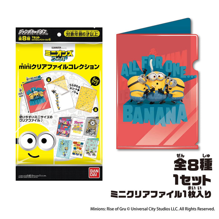 Bandai Minions Fever Mini Clear File Collection 16 Packs Box Minions Collectible Cards- Japan Figure Store - #1 Bring To You The Best Japanese Goods