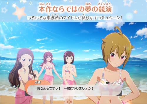 Bandai Namco Games The Idolmaster: Starlit Season Playstation 4 Ps4 - New Japan Figure 4582528451015 4