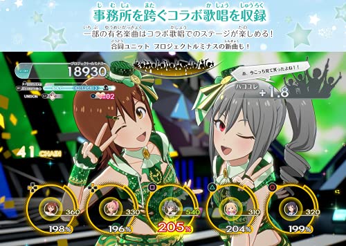 Bandai Namco Games The Idolmaster: Starlit Season Playstation 4 Ps4 - New Japan Figure 4582528451015 6