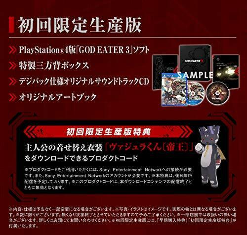 Bandai Namco Ps4 God Eater 3- Japan Figure Store - #1 Bring To You The Best Japanese Goods