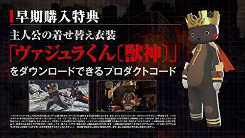 Bandai Namco Ps4 God Eater 3- Japan Figure Store - #1 Bring To You The Best Japanese Goods