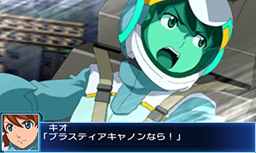 Bandai Namco Super Robot Taisen Bx 3Ds - Used Japan Figure 4560467049678 6