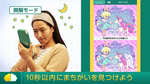 Bandai Quickspot: Master Of The Right Brain Nintendo Switch - New Japan Figure 4582528459394 1