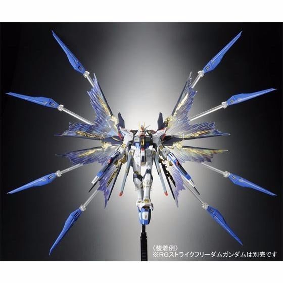 Bandai Rg 1/144 Effect Unit Wing Of Skies For Strike Freedom Gundam Model Kit- Japan Figure Store - #1 Bring To You The Best Japanese Goods
