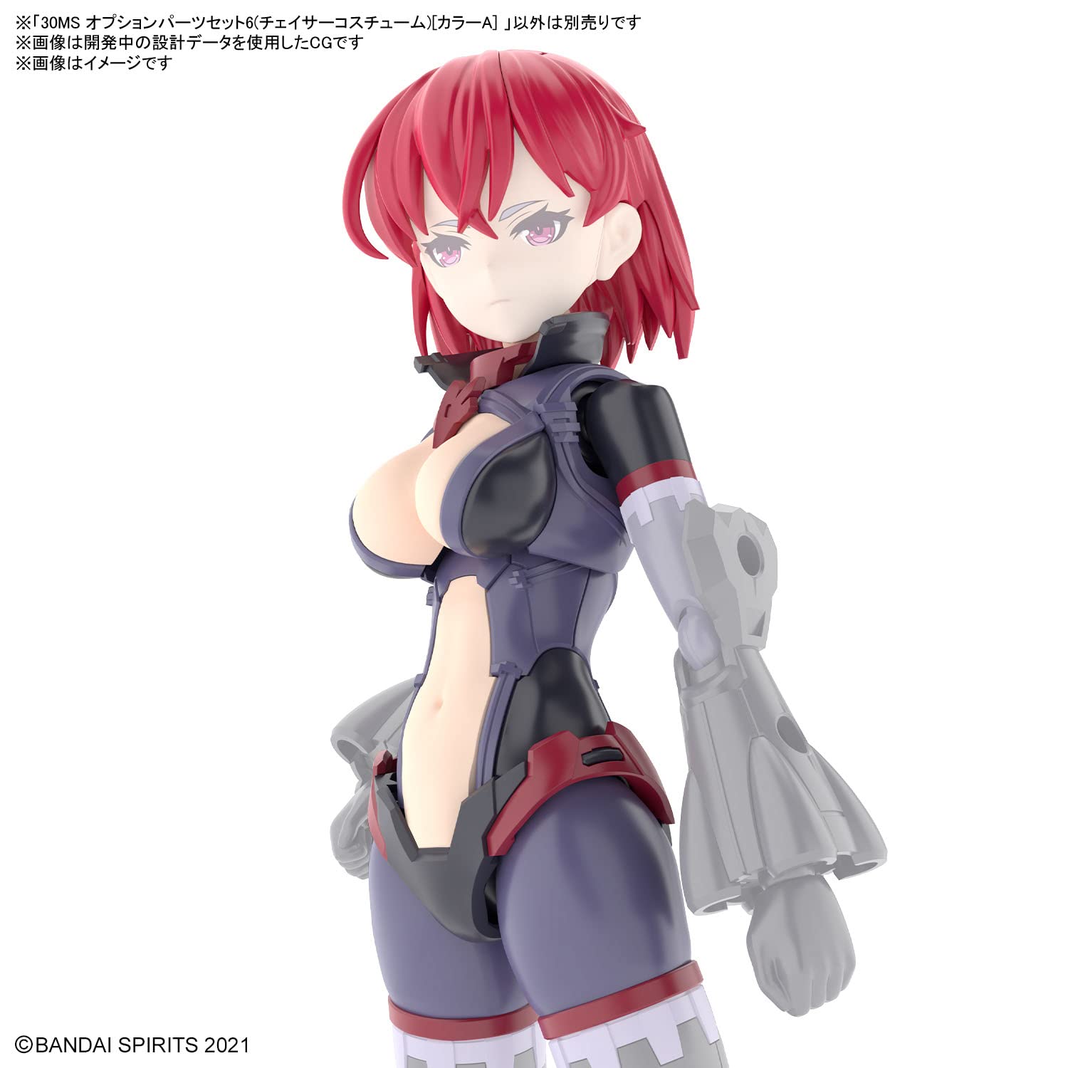 Bandai Spirits Chaser Costume Option Parts Set 6 Color A 2620609 Plastic Model- Japan Figure Store - #1 Bring To You The Best Japanese Goods