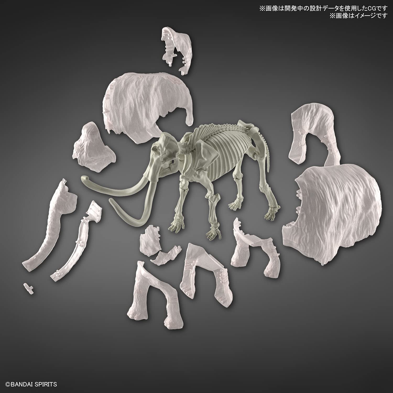 BANDAI Exploring Lab Nature Mammoth Plastic Model- Japan Figure Store - #1 Bring To You The Best Japanese Goods