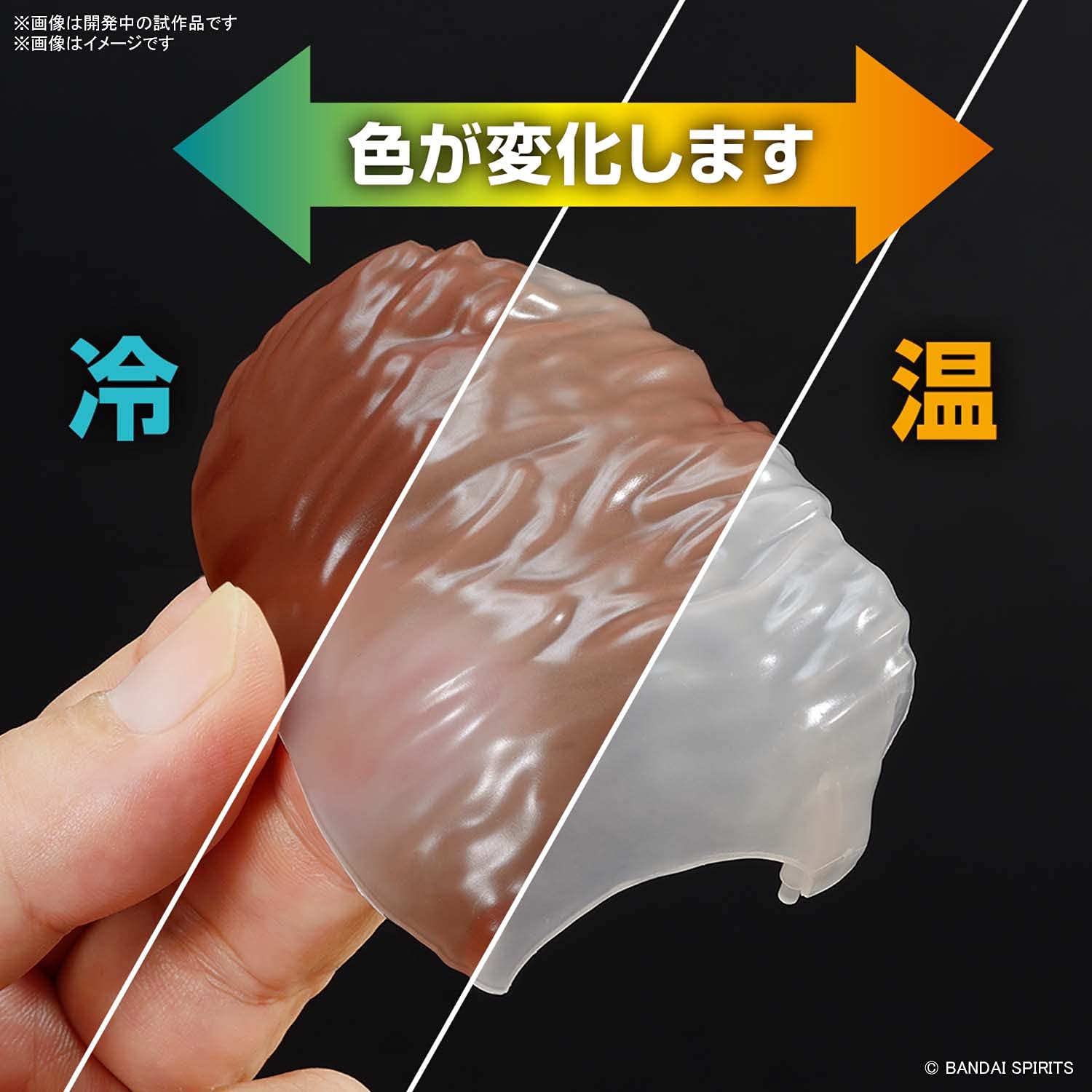 BANDAI Exploring Lab Nature Mammoth Plastic Model- Japan Figure Store - #1 Bring To You The Best Japanese Goods