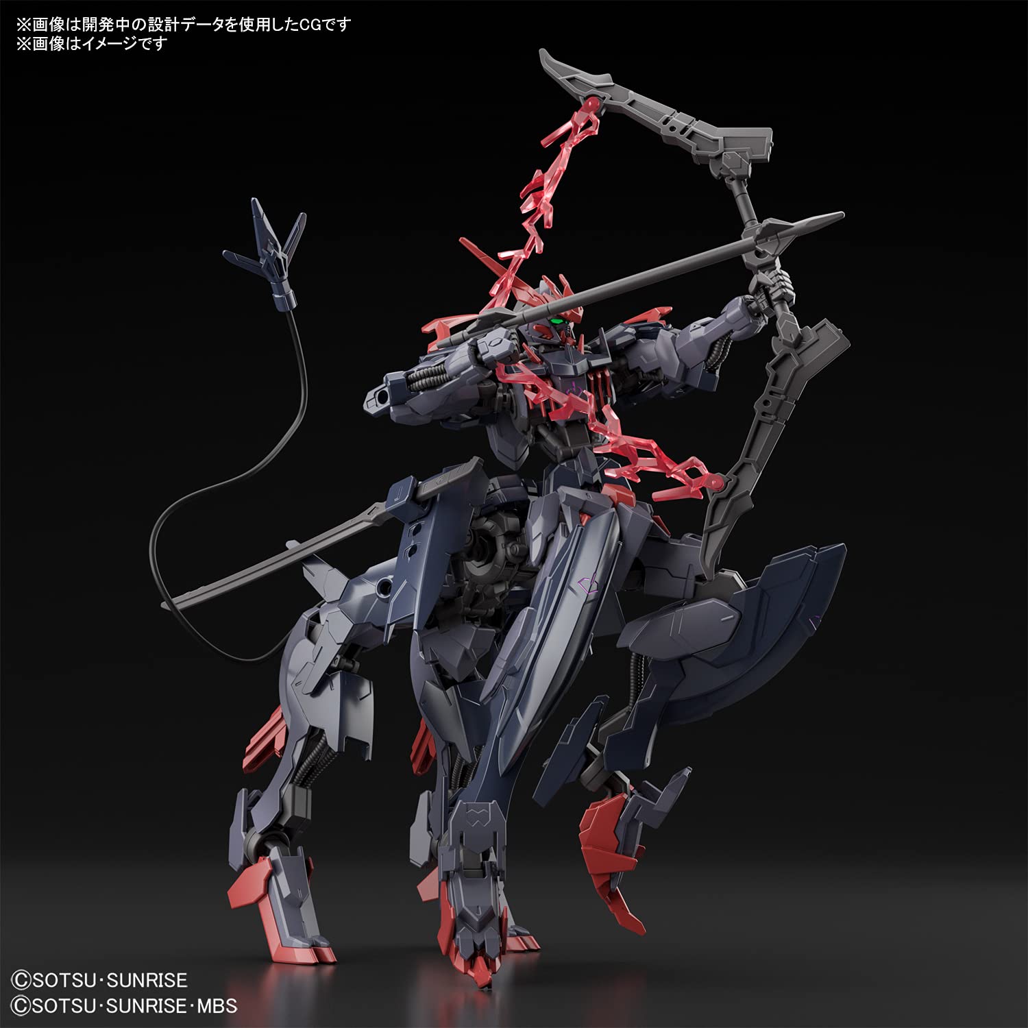 BANDAI Gundam Breaker Battlogue Hg 1/144 Gundam Barbataurus Plastic Model- Japan Figure Store - #1 Bring To You The Best Japanese Goods