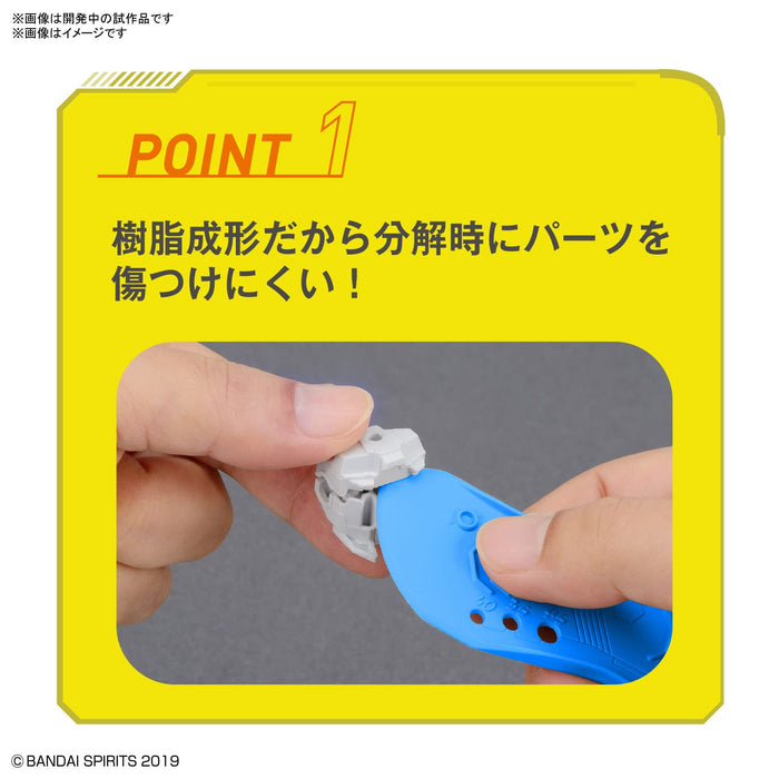 BANDAI Spirits Parts Separator- Japan Figure Store - #1 Bring To You The Best Japanese Goods