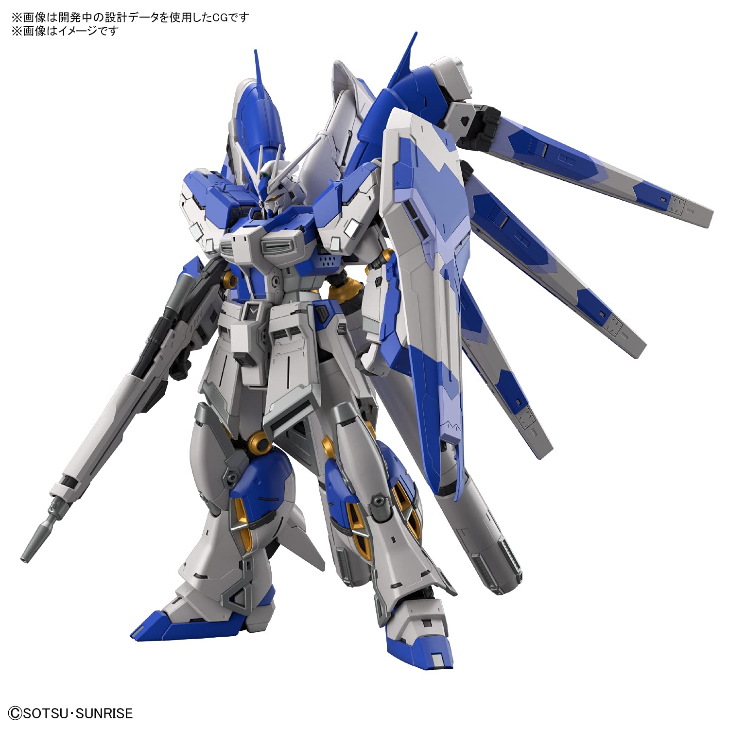 BANDAI Rg 1/144 Hi-Nu Gundam Plastic Model- Japan Figure Store - #1 Bring To You The Best Japanese Goods