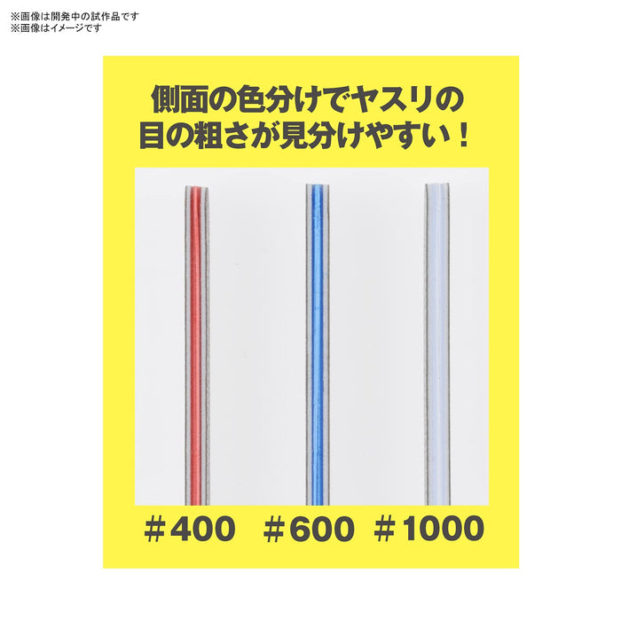 BANDAI BANDAI Spirits Stick File Set Mini Size- Japan Figure Store - #1 Bring To You The Best Japanese Goods
