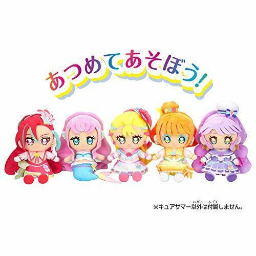 Bandai Tropical-rouge! Precure Friends Cure Summer Plush Doll 20cm Stuffed Toy- Japan Figure Store - #1 Bring To You The Best Japanese Goods