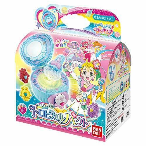 Bandai Tropical-rouge! Precure Makeup Makeover Tropical Pact- Japan Figure Store - #1 Bring To You The Best Japanese Goods