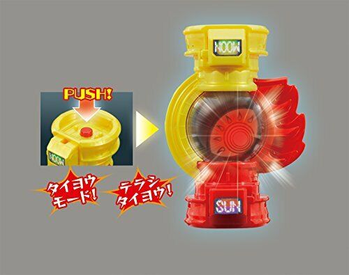 Bandai Uchu Sentai Kyuranger Sun & Moon Power Dx Hikari Kyutama- Japan Figure Store - #1 Bring To You The Best Japanese Goods