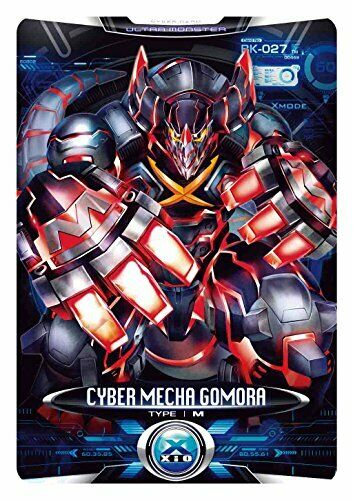 Bandai Ultraman Ultra Monster X 08 Mecha Gomora Figure Authentic- Japan Figure Store - #1 Bring To You The Best Japanese Goods