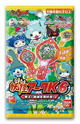 Bandai Yo-kai Watch Yokai Arc K6 Save! Endangered Yokai!- Japan Figure Store - #1 Bring To You The Best Japanese Goods