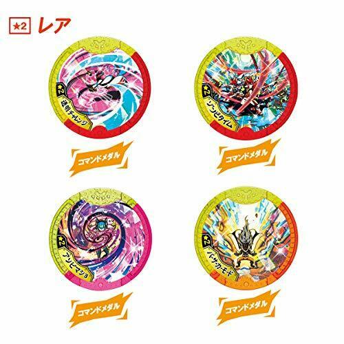 Bandai Yo-kai Watch Yokai Y Medal Wild Fight! Box- Japan Figure Store - #1 Bring To You The Best Japanese Goods