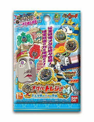 Bandai Yo-kai Watch Youkai Medal Treasure 04 Civilization Yo-kai Box Set Of 20- Japan Figure Store - #1 Bring To You The Best Japanese Goods