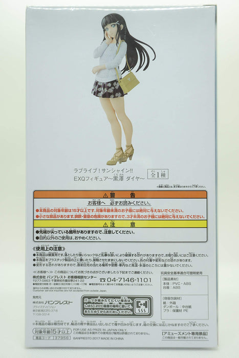 Banpresto Love Live! Sunshine!! Dia Kurosawa Exq Figure Japan- Japan Figure Store - #1 Bring To You The Best Japanese Goods