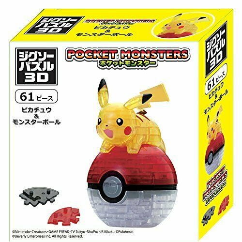 Beverly 61-piece Jigsaw Puzzle 3d Pokemon Pikachu & Monster Ball- Japan Figure Store - #1 Bring To You The Best Japanese Goods