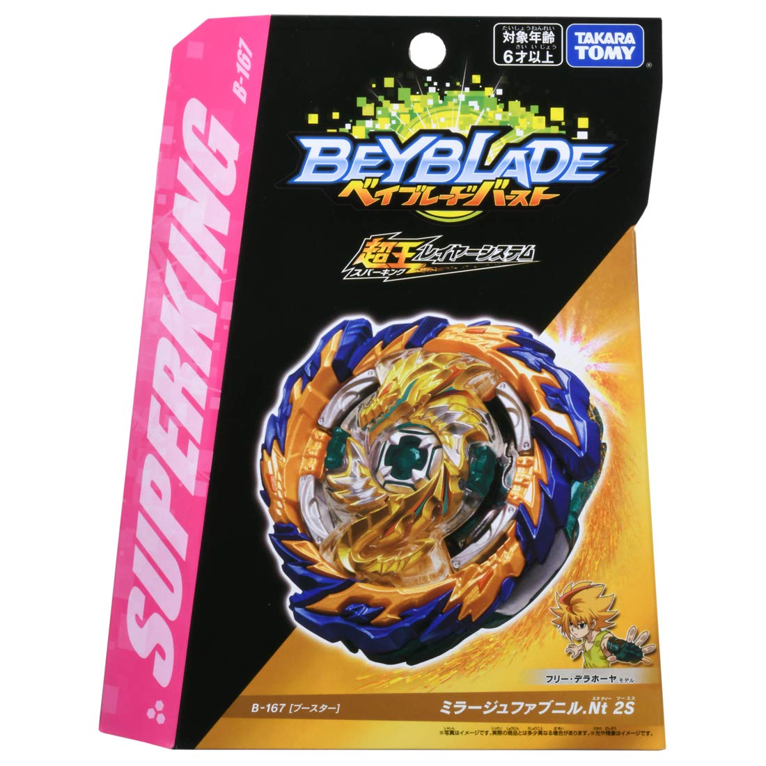 Takara Tomy Beyblade Burst B-167 Booster Mirage Fafnir.Nt 2S From Japan- Japan Figure Store - #1 Bring To You The Best Japanese Goods