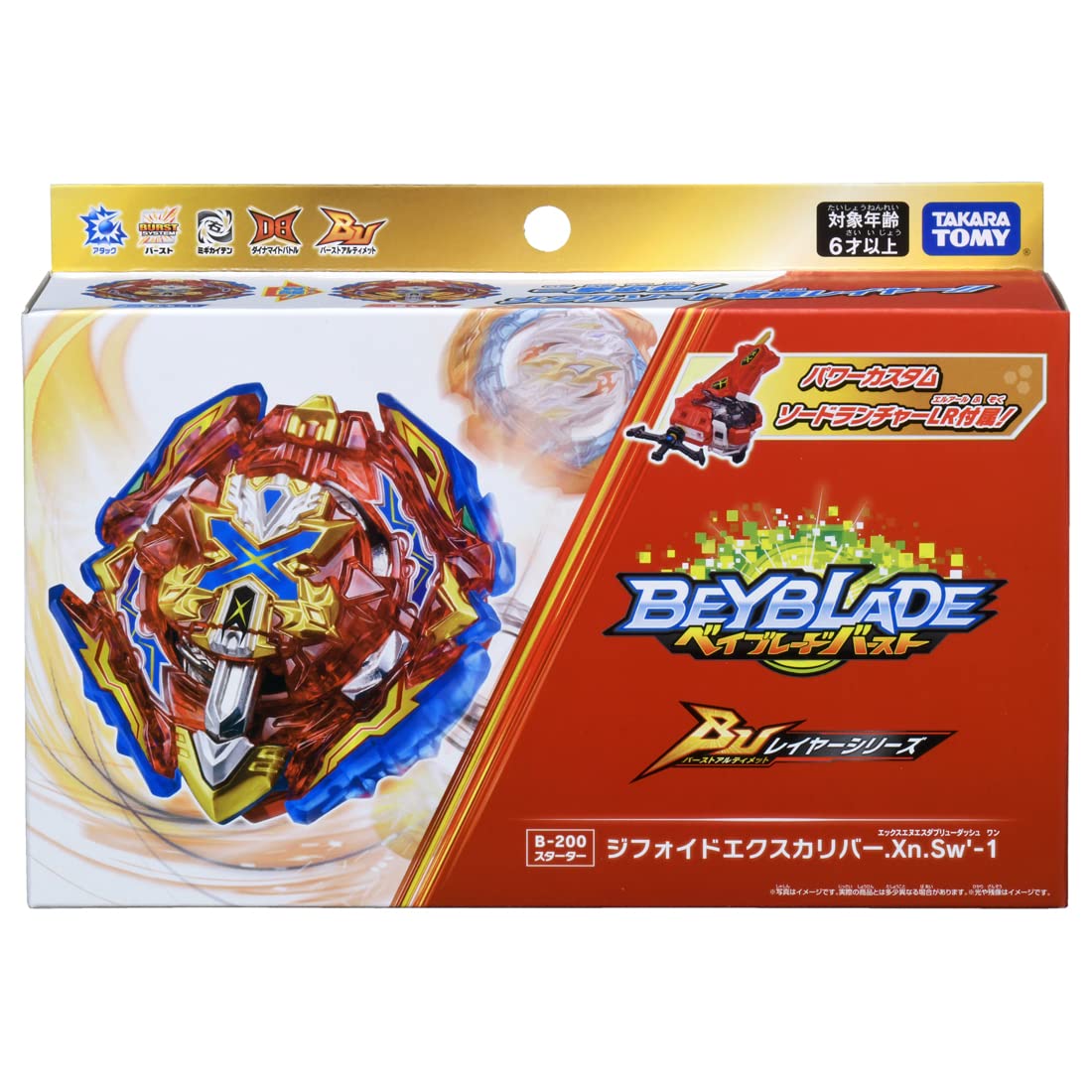 Takara Tomy Beyblade Burst B-200 Starter Difoid Excalibur .Xn.Sw' Takara Tomy Beyblade Toys- Japan Figure Store - #1 Bring To You The Best Japanese Goods