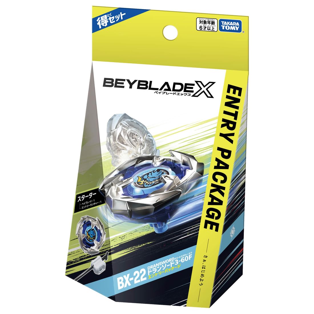 Beyblade X Bx-22 Starter Doran Sword 3-60F Entry Pkg by Takara Tomy- Japan Figure Store - #1 Bring To You The Best Japanese Goods