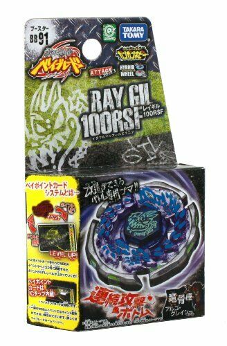 Beyblades #bb91 Japanese 2010 Metal Fusion Battle Top Booster Ray Gil 100rsf- Japan Figure Store - #1 Bring To You The Best Japanese Goods