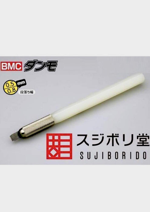 SUJIBORIDO Bmc Danmo Tungsten Molding Scraping Tool 0.5/0.8 121725- Japan Figure Store - #1 Bring To You The Best Japanese Goods