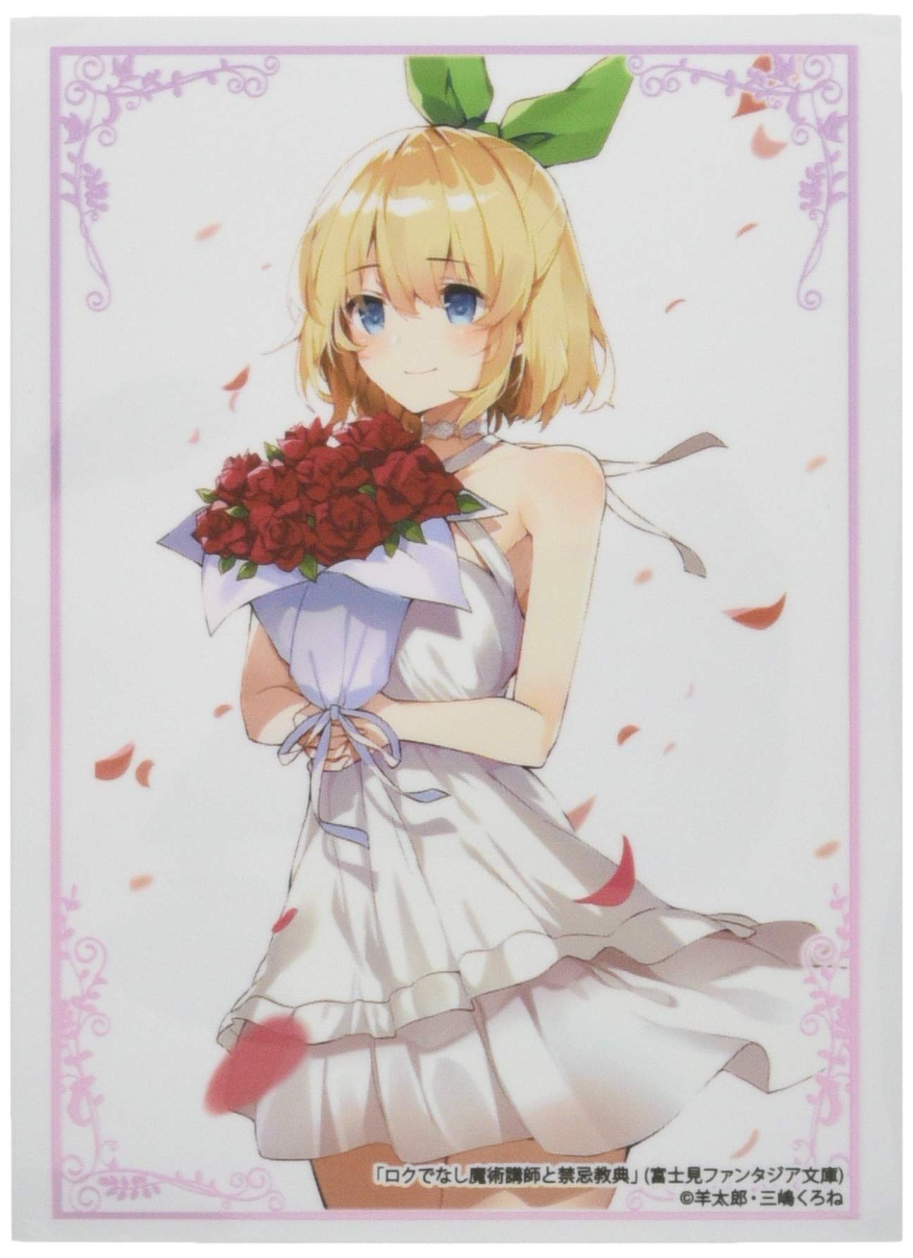 Bushiroad High Grade Sleeve Collection Vol.2098 - Fujimi Fantasia Bunko Rokudenashi Magic Instructor with Rumia Tingel- Japan Figure Store - #1 Bring To You The Best Japanese Goods