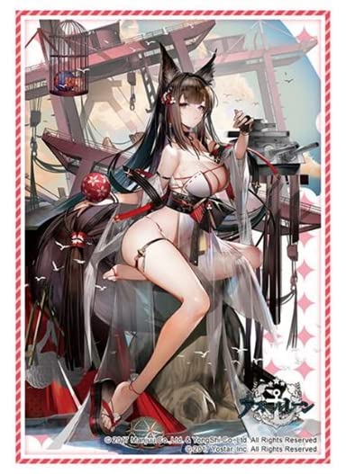 Card Sleeves Amagi Vol. 3416 Azur Lane- Japan Figure Store - #1 Bring To You The Best Japanese Goods