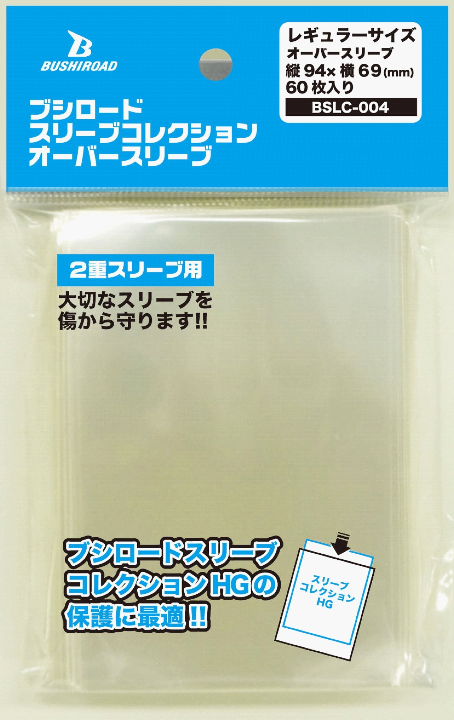 Bushiroad Collection Sleeve Protector Bslc-004 ��� Durable & Premium Quality Card Sleeves- Japan Figure Store - #1 Bring To You The Best Japanese Goods