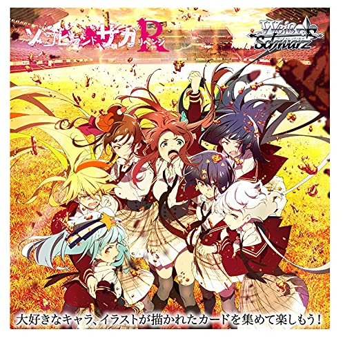 Bushiroad Weiss Schwarz Booster Box Zombie Land Saga Revenge Box- Japan Figure Store - #1 Bring To You The Best Japanese Goods