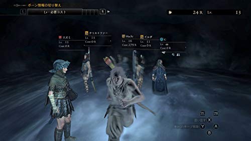 Capcom Dragon’S Dogma Dark Arisen Nintendo Switch - New Japan Figure 4976219000628 6