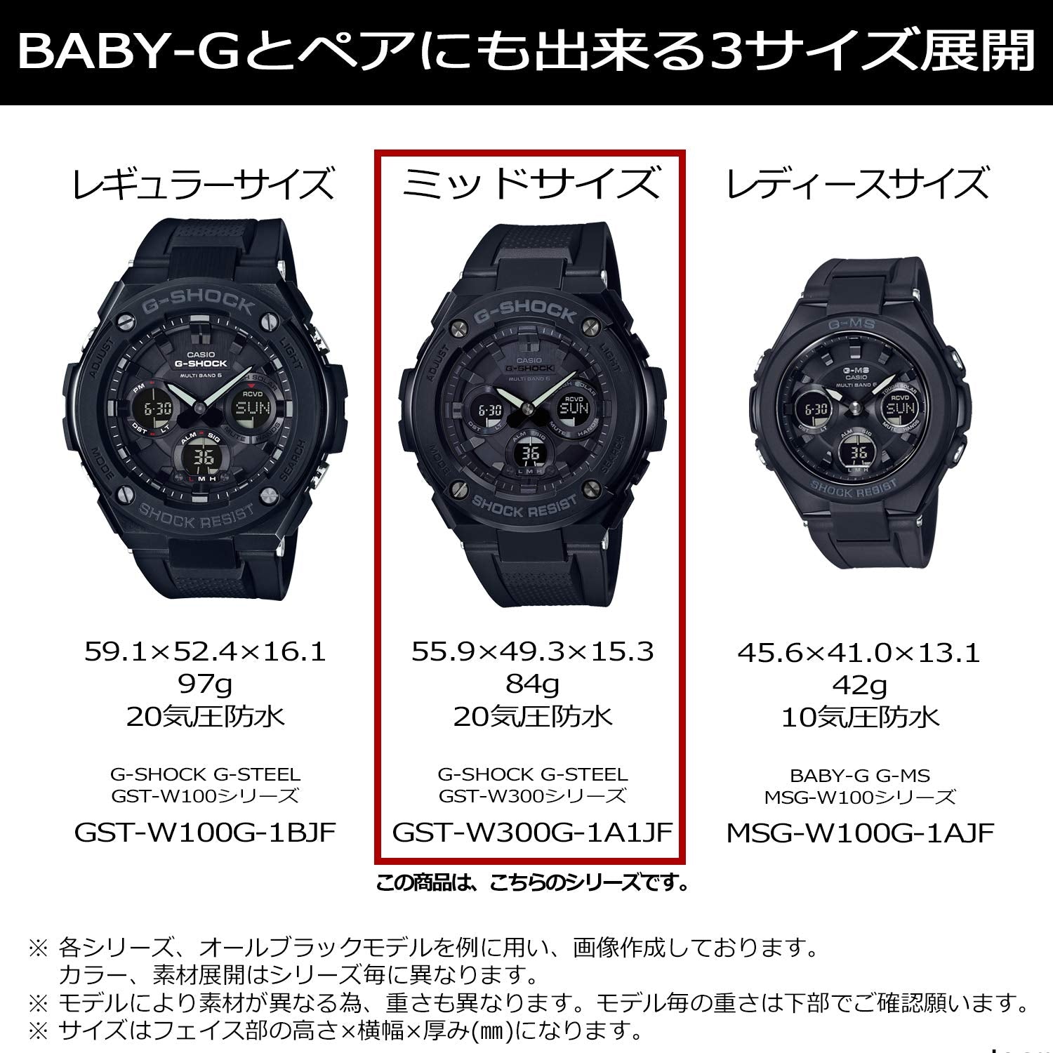 Casio G-Shock G-Steel Mens White Watch Solar Radio GST-W300-7AJF Genuine Domestic Product- Japan Figure Store - #1 Bring To You The Best Japanese Goods