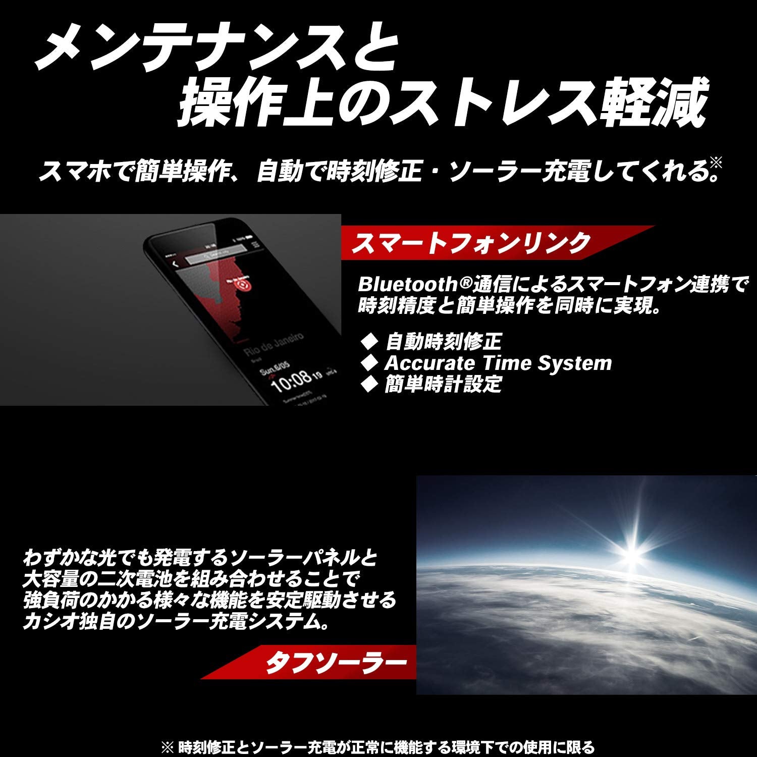 Casio G-Shock G-Steel Men's Black Smart Link Watch Gst-B100-1Ajf Domestic Genuine- Japan Figure Store - #1 Bring To You The Best Japanese Goods