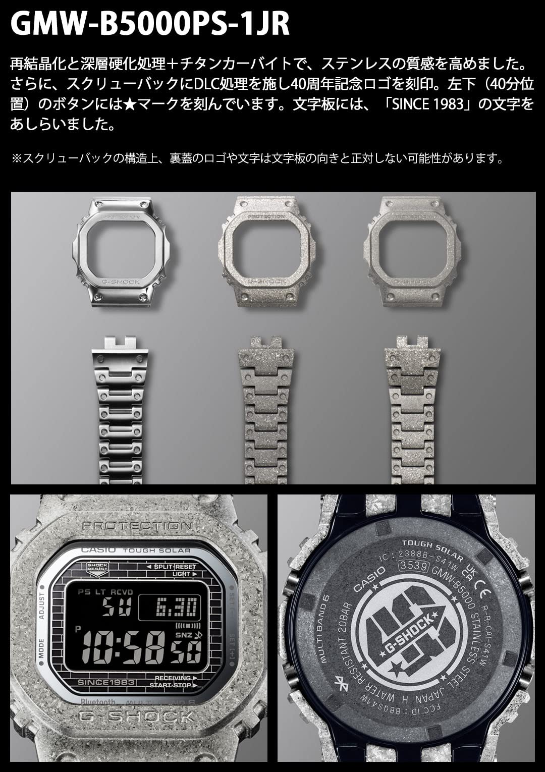 Casio G-Shock 40th Anniversary Edition Silver Watch GMW-B5000PS - Full Metal Radio Solar Bluetooth- Japan Figure Store - #1 Bring To You The Best Japanese Goods