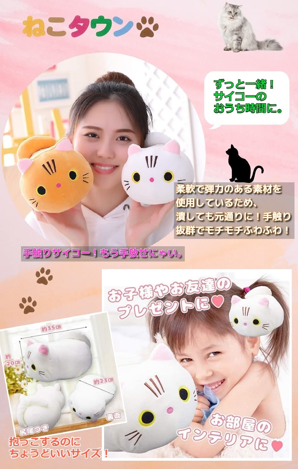 Cat Town Cute Dakimakura Fluffy Mochi Plush Cat Cushion Black Cat Plush Toys- Japan Figure Store - #1 Bring To You The Best Japanese Goods